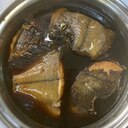 超ー簡単⁉️カレイの煮付け